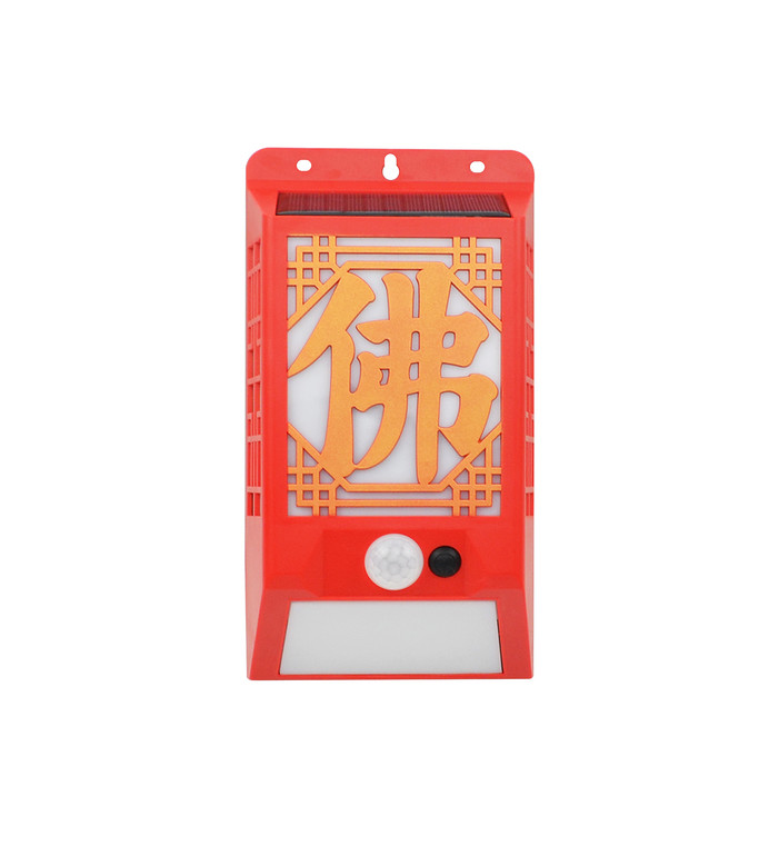 Easy to Install and Use YC-SW9010 Solar Fuqi Lamp