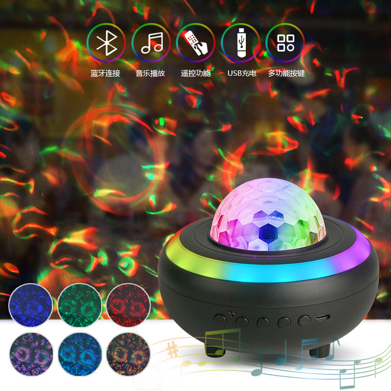 LED Bluetooth Music Running Horse Water Pattern Starry Sky Light