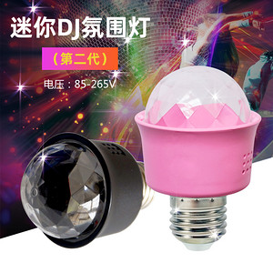 Tri Color Diamond Cover Mini DJ Atmosphere Light Second Generation