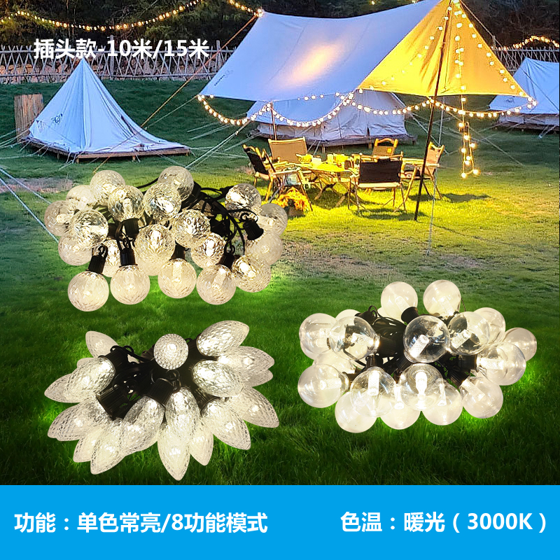 Cut transparent cover LED bubble shell ambient  string light