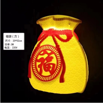 220V 3D three-dimensional lucky bag landscape lamp