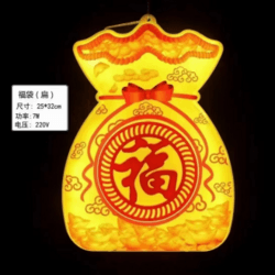 Combination inlaid design flat lucky bag landscape lamp