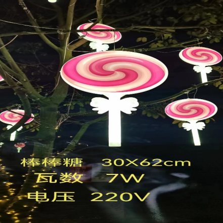 30 * 62 unique lollipop shaped landscape light