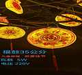 Fuzi Inlaid Festival Celebration Fugu Landscape Lamp