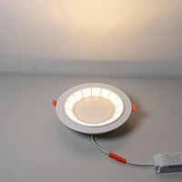 13W Simplified Installation Convenient Second Generation Downlight