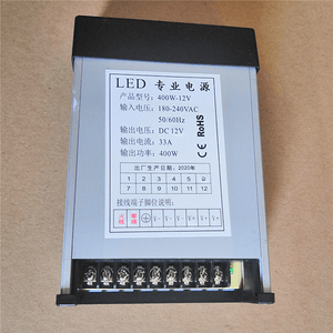 IP44 engineering DC output rain proof power supply