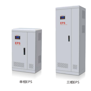 Single phase dual phase EPS fire equipment emergency power supply