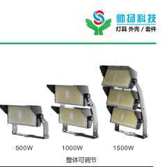Uniformly distributed heat, overall adjustable square floodlight